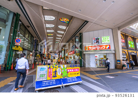 日本の川崎都市景観 行動制限なし。川崎駅前の人気商店街「川崎銀柳街」などを望む=8月23日 日本の川崎都市景観 行動制限なし。川崎駅前の人気商店街「川崎銀柳街」などを望む=8月23日 93526131
