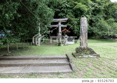 木製鳥居と自然石の社号標のある西金砂神社 93526703