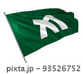 Proud flag of Kagawa Prefecture of Japan fluttering in the wind. 3d illustration 93526752