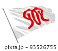 Proud flag of Kanagawa Prefecture of Japan fluttering in the wind. 3d illustration 93526755