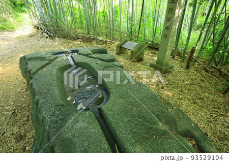 史跡　酒船石 93529104