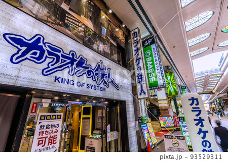 日本の川崎都市景観 行動制限なし。川崎駅前の人気商店街「川崎銀柳街」などを望む(ホコ天)=8月23日 日本の川崎都市景観 行動制限なし。川崎駅前の人気商店街「川崎銀柳街」などを望む(ホコ天)=8月23日 93529311