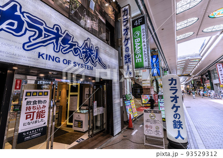 日本の川崎都市景観　行動制限なし。川崎駅前の人気商店街「川崎銀柳街」などを望む(ホコ天）＝8月23日 93529312
