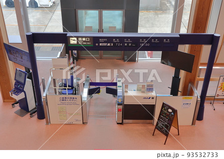大館能代空港 案内表示機 大館能代空港 案内表示機 93532733