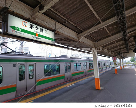 東海道線茅ケ崎駅 93534138