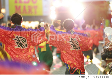 よさこい祭り 踊り子 よさこい祭り 踊り子 93534446