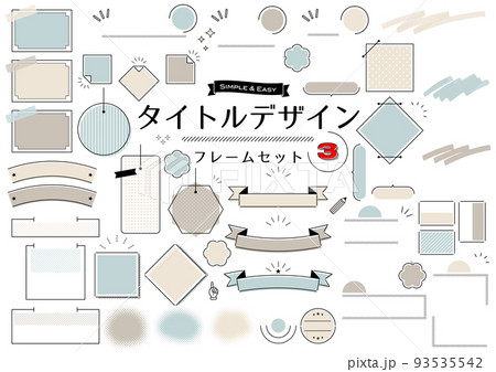タイトルデザインフレームセット 93535542