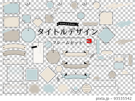 標題設計框架集 93535542