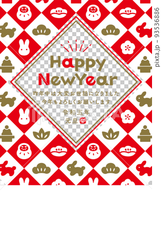 2023 Year of the Rabbit New Year's card with checkered pattern and lucky charm _ Vertical 93536886