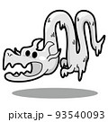 白うねり / 妖怪 93540093