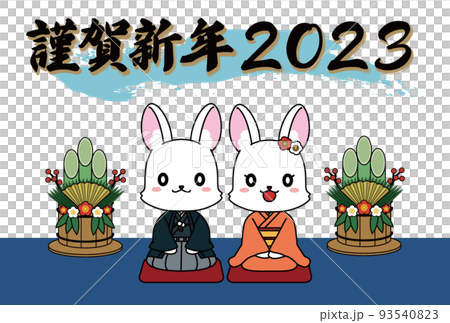 2023年新年賀卡材料，帶有日式形象兔子和新年快樂 93540823