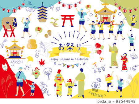 お祭りを楽しむ人達 93544948