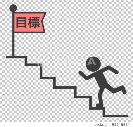 階段の上にある目標に全速で走る人のイラスト 階段の上にある目標に全速で走る人のイラスト 93546884