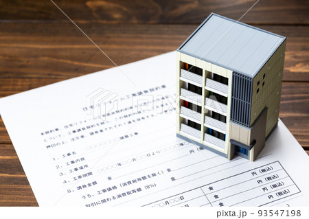 住宅リフォーム工事請負契約書 93547198