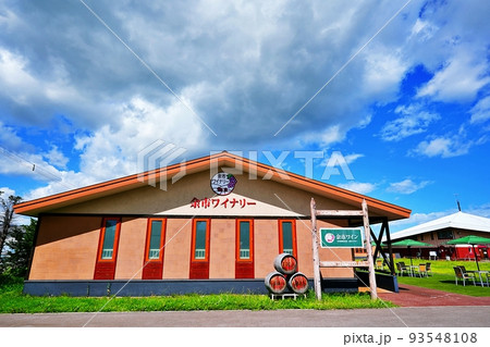 余市ワイナリー　（北海道余市町） 93548108