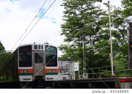 JR吾妻線 大前駅 JR吾妻線 大前駅 93548994