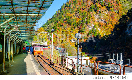 黒部峡谷トロッコ電車(秋):欅平駅 黒部峡谷トロッコ電車(秋):欅平駅 93549642
