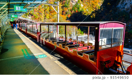 黒部峡谷トロッコ電車(秋):欅平駅 黒部峡谷トロッコ電車(秋):欅平駅 93549650