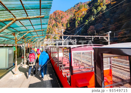 黒部峡谷トロッコ電車(秋):欅平駅 黒部峡谷トロッコ電車(秋):欅平駅 93549715