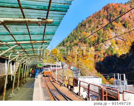 黒部峡谷トロッコ電車(秋):欅平駅 黒部峡谷トロッコ電車(秋):欅平駅 93549719