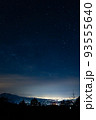 八ヶ岳　編笠山の展望台から見える甲府盆地の夜景と満天の星空　山梨県 93555640