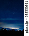 八ヶ岳　編笠山の展望台から見える甲府盆地の夜景と満天の星空　山梨県 93555641