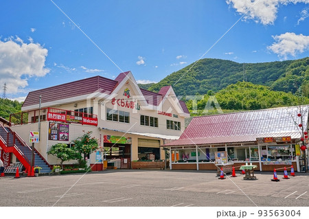 さくらんぼ山観光農園　(北海道余市郡仁木町) 93563004