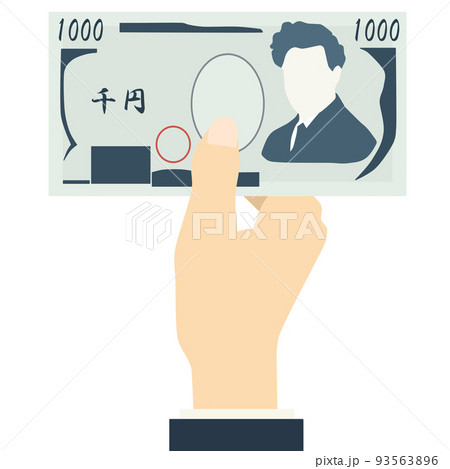 千円札を出す手 93563896