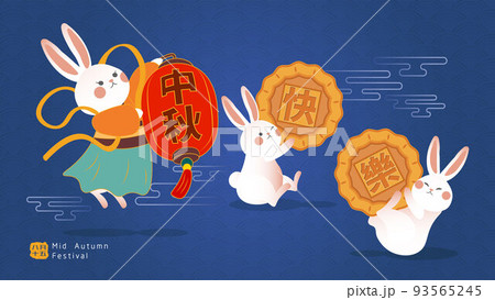 陽気な お祝い オリエンタル 93565245