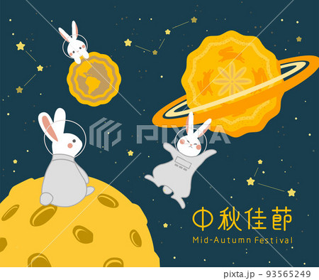 陽気な お祝い オリエンタル 93565249