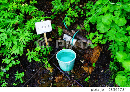 大朝日岳　古寺コース　一服清水 93565784