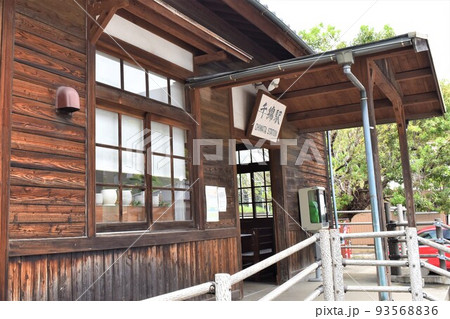 長崎レトロ駅舎 93568836