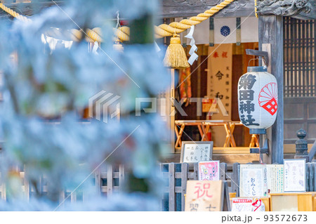 菊田神社　習志野の守護神　拝殿の提灯 93572673
