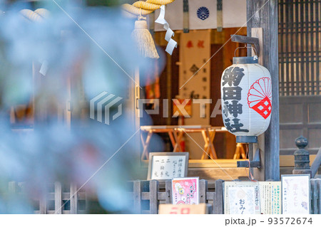 菊田神社 習志野の守護神 拝殿の提灯 菊田神社 習志野の守護神 拝殿の提灯 93572674