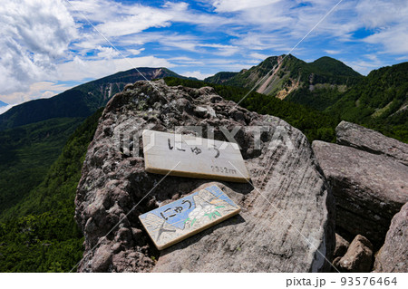 夏の北八ヶ岳 『にゅう』山頂の風景 夏の北八ヶ岳 『にゅう』山頂の風景 93576464