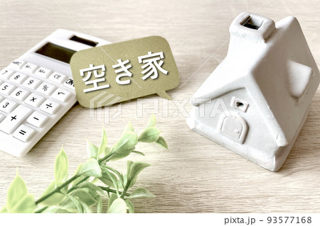 空き家になった家 93577168