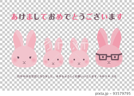 Family of four pink rabbits New Year's card horizontal 93579795