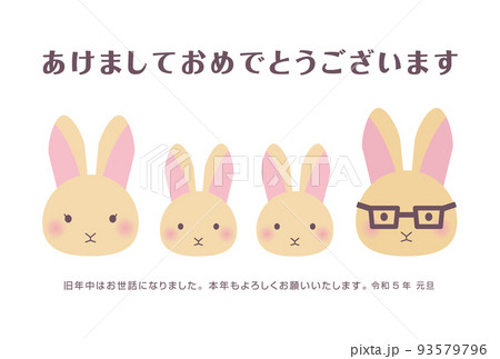 4匹家族のオレンジウサギ　年賀状　ヨコ 93579796