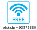 WIFI　FREE　アイコン 93579880
