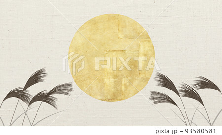 金色のお月さん まんまる満月 風になびくススキ 金色のお月さん まんまる満月 風になびくススキ 93580581