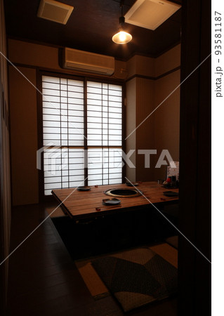 古民家風の居酒屋 93581187