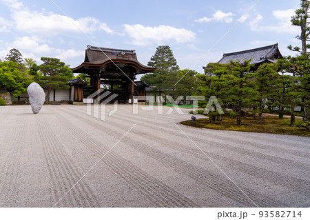 仁和寺 南庭に降り立った岩 93582714