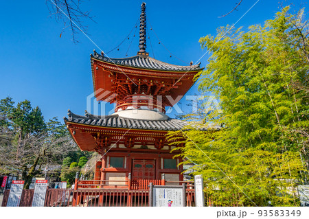川越大師 喜多院 多宝塔 川越大師 喜多院 多宝塔 93583349