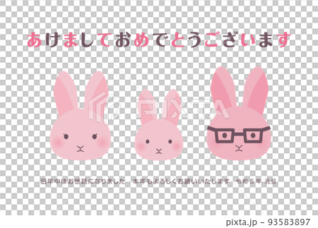 A family of three pink rabbits New Year's card horizontal A family of three pink rabbits New Year's card horizontal 93583897