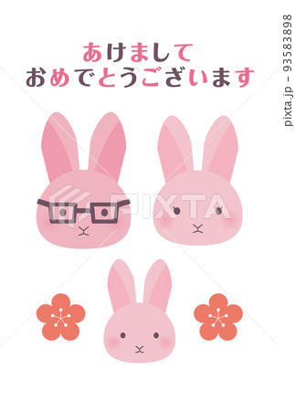 3匹家族のピンクウサギ 年賀状 タテ 3匹家族のピンクウサギ 年賀状 タテ 93583898
