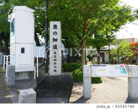 奥の細道矢立初めの地 (東京都足立区) 奥の細道矢立初めの地 (東京都足立区) 93585786