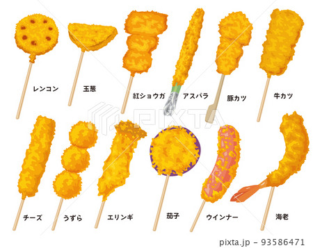 串揚げのイラストセット 93586471