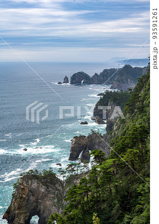 北山崎 北山崎 93591261