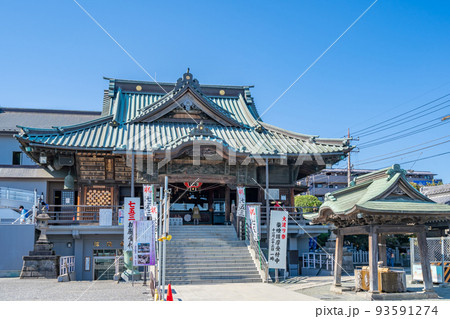 成田山川越別院 成田山川越別院 93591274