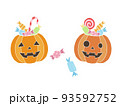 ハロウィン　お菓子が入ったジャックオーランタンのバスケット　セット 93592752